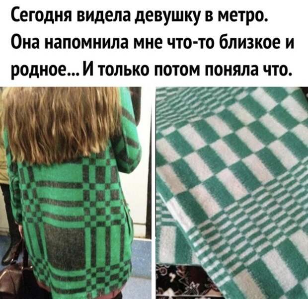 Близкое  ) родное )