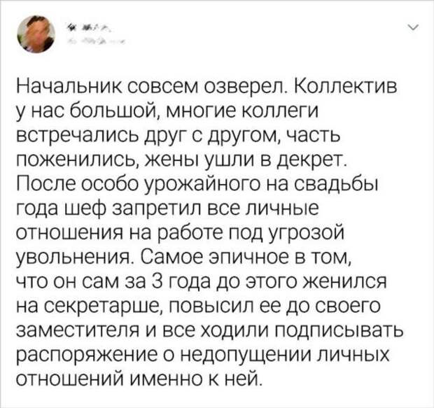 20 начальников, рядом с которыми трудно оставаться серьезным ответственным человеком