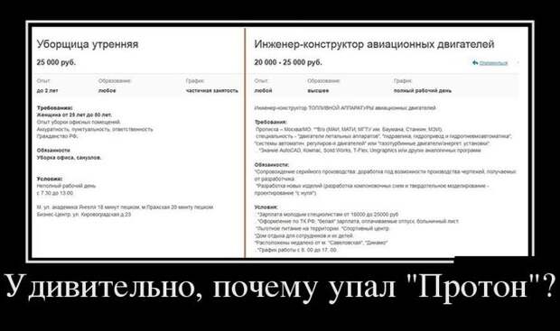 Демотиваторы (30 фото)