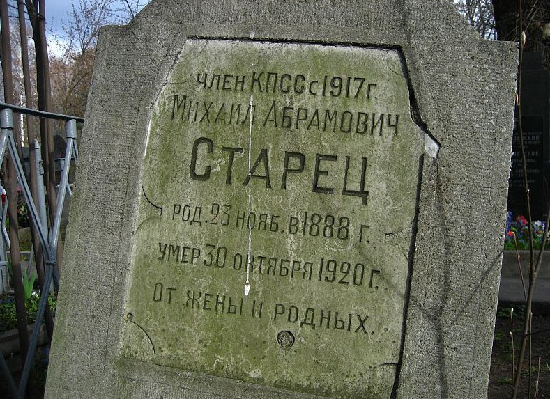Не часто на надгробиях пишут причину смерти... гроб, кладбище, прикол, смерть, юмор