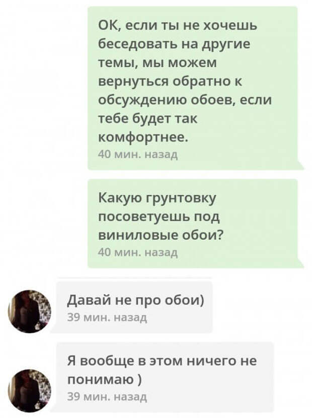 oboikleila-4