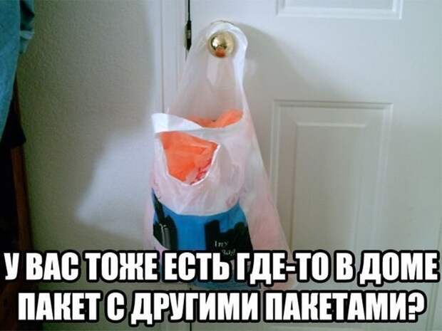 Смехопанорама. Очень смешно!
