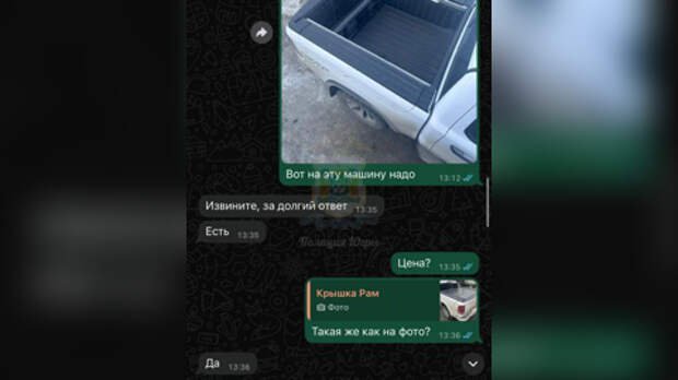 В Югре задержали петербуржца по подозрению в дистанционном мошенничестве