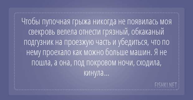 Дурацкие советы – яжебабушки, яжетётушки, яжепрочиеродственницы и благодетельницы тоже бывают бабушки, кошмар, невестки, свекрови, советы