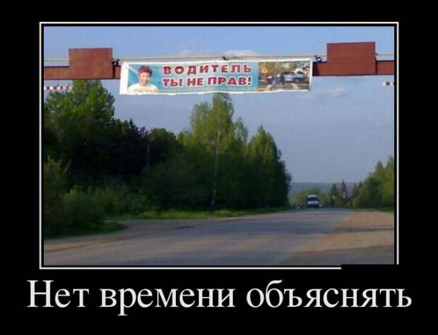 Демотиваторы