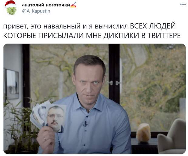 Навальный с тортом на лице