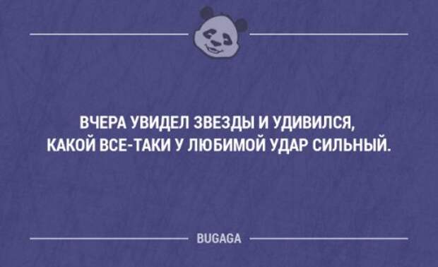 Прикольные фразы в картинках с надписями. Часть 76 (17 шт)