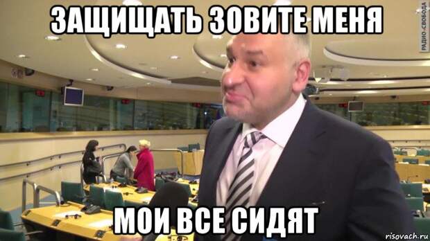 Дорогой Фейгина