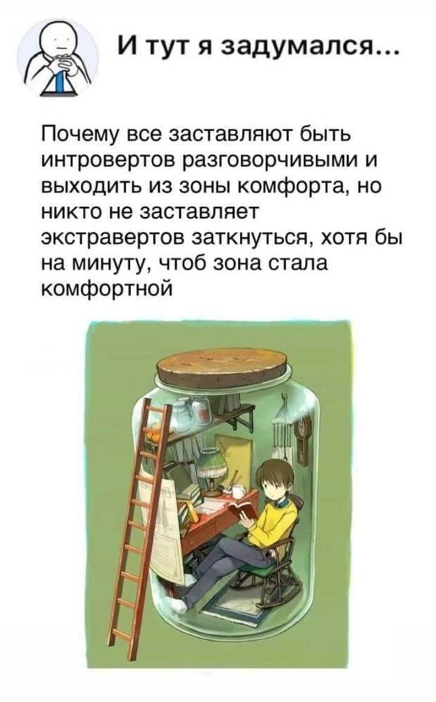 Вопросы и рассуждения от людей, которые плохо знают школьную программу