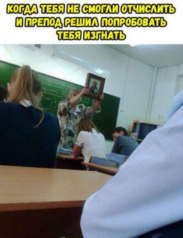 Шикарные приколы в стиле "Когда..."