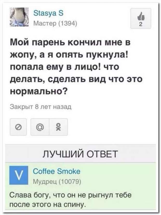 Смешные комментарии. Подборка chert-poberi-kom-chert-poberi-kom-04240111072020-8 картинка chert-poberi-kom-04240111072020-8