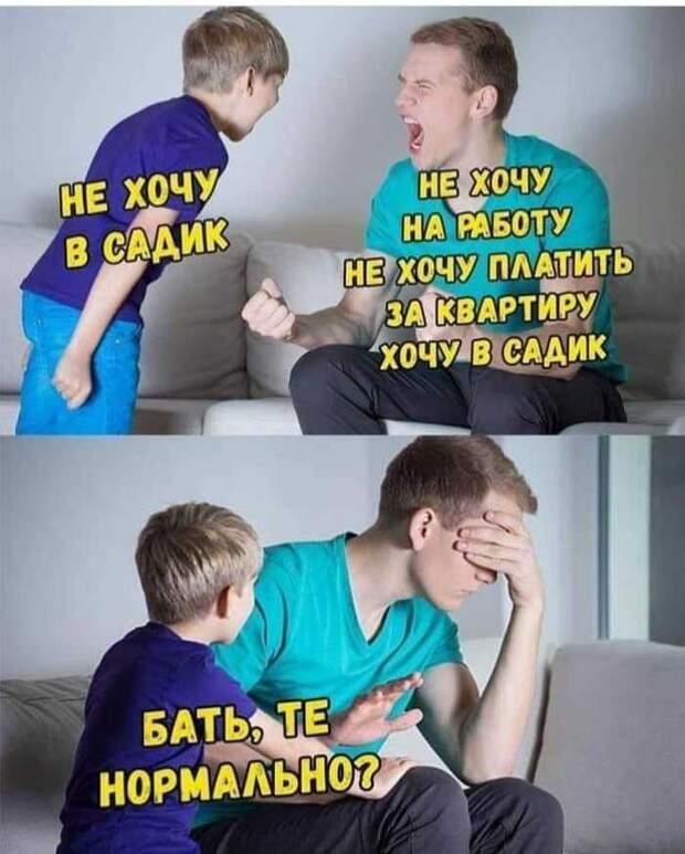 Истерика Истерика