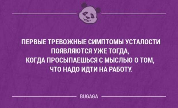 Прикольные фразы в картинках с надписями. Часть 64 (17 шт)