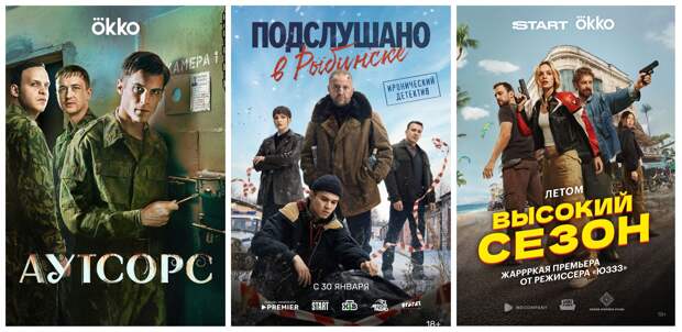 Лучшие российские сериалы 2025 года. Выбор критиков
