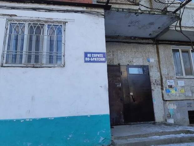 Не сорите, по-братски!..