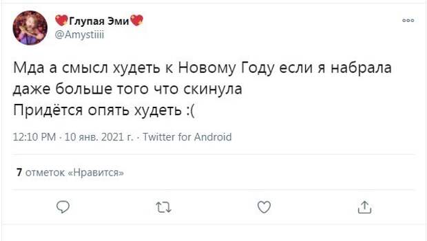 8.