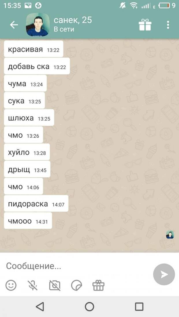 NEW - Деграклассники - 27