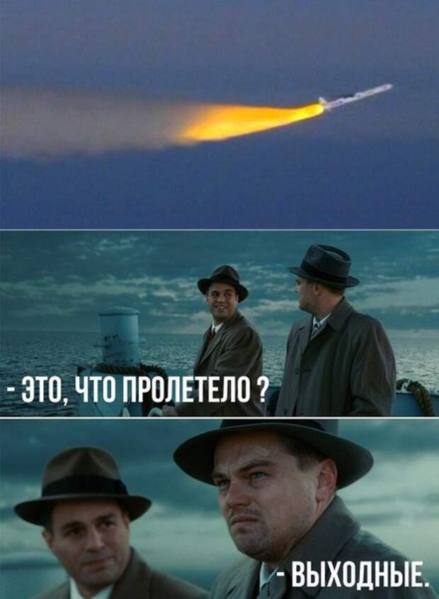 Приколы