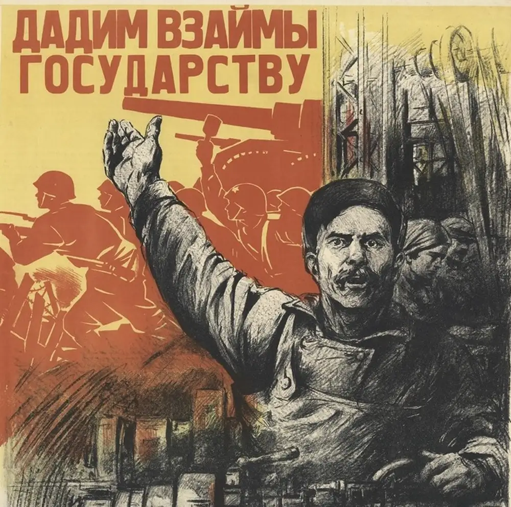 Лозунг отечественной войны. Плакаты в годы войны. Советские военные плакаты. Агитационные плакаты военных лет.