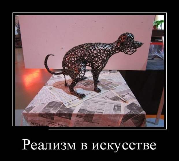 Демотиваторы демотиваторы, прикол, юмор