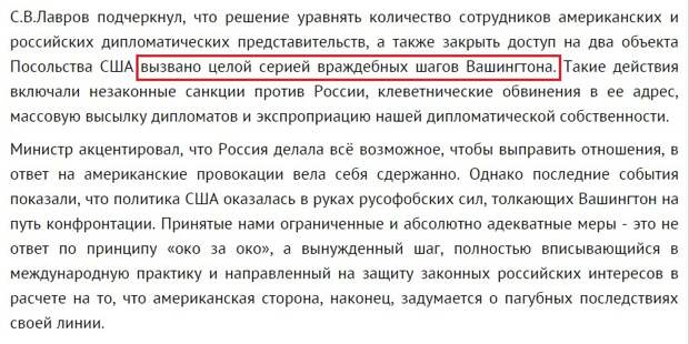 На выход, хамское племя! С вещами