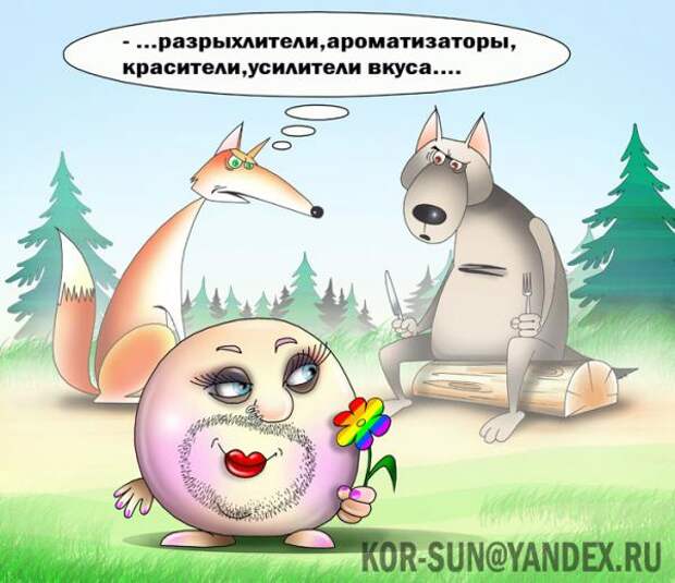Картинки по запросу карикатуры