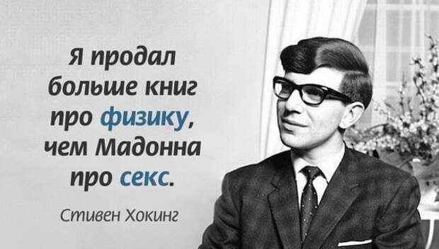 Немного юмора, умного