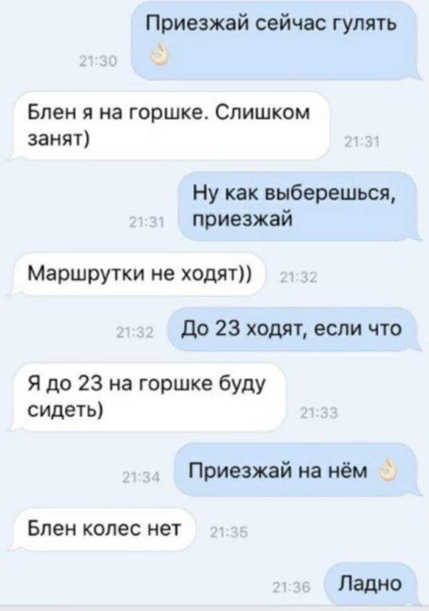 Ну очень смешные СМС- ки