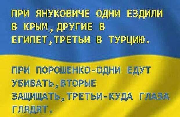 Стих про украину и россию. Смешные психи про Украину. Стих про Украину прикол. Прикольные стихи про Украину. Смешные цитаты про Украину.