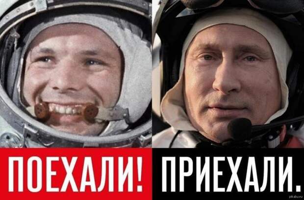 Вечно первые