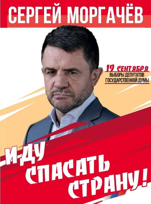 Предвыборные обещания: выбери меня, выбери меня...