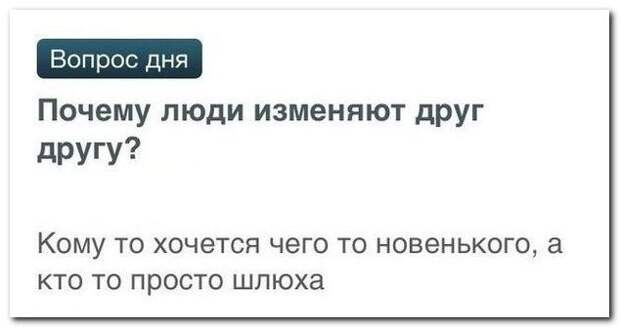 Смешные комментарии из соцсетей
