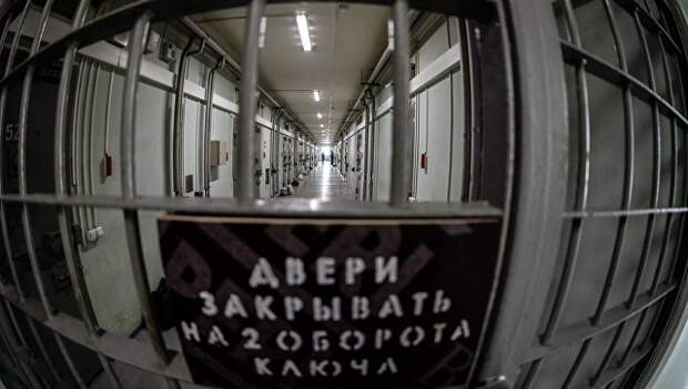 Следственный изолятор. Архивное фото