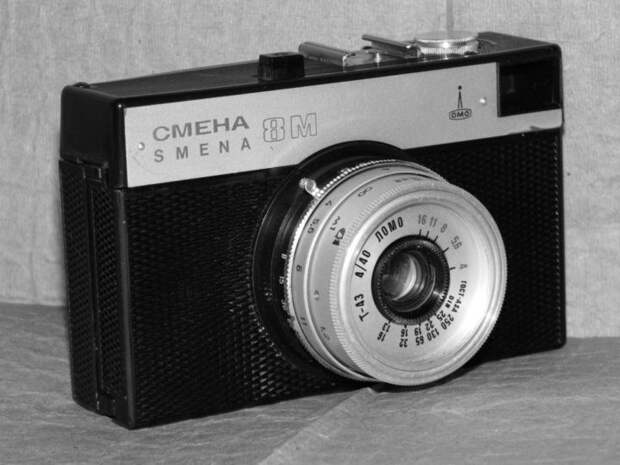 Фотоаппарат «Смена-8М» Жизнь в СССР, СССР, символы ссср