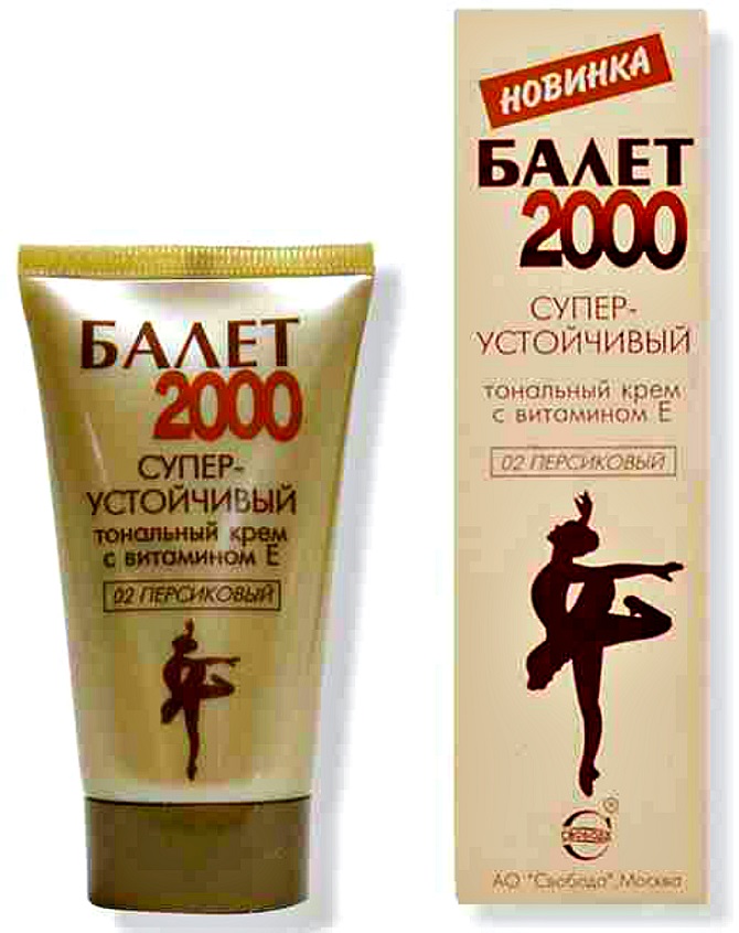 Какая была косметика в СССР