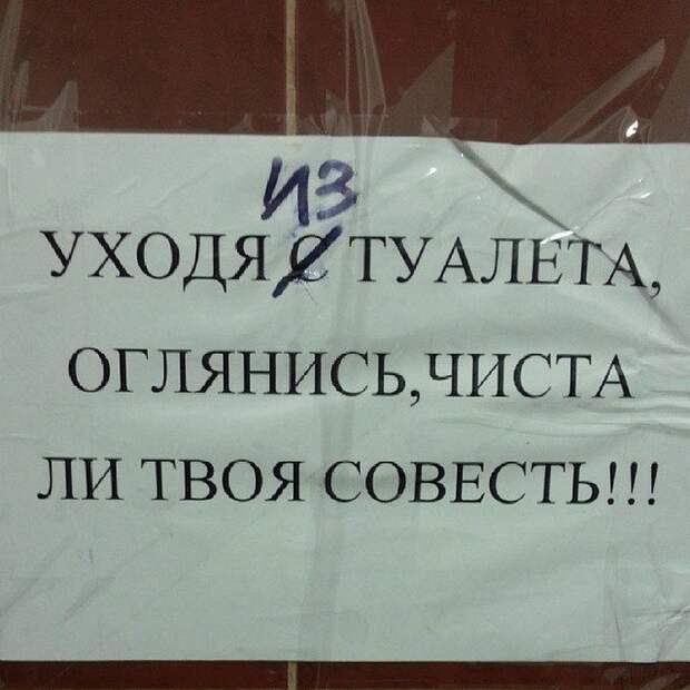 ошибки