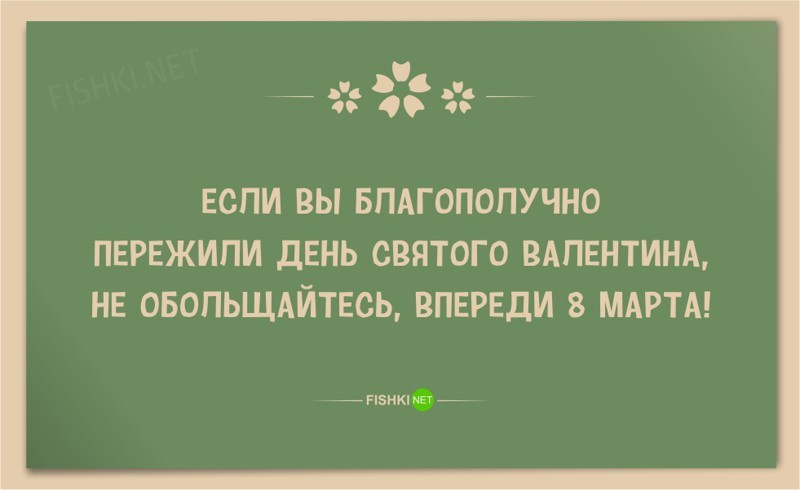 25 веселых открыток в честь 8 марта 8 марта, девушки, открытки, юмор
