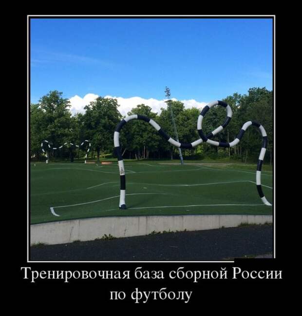 Демотиваторы (30 фото)