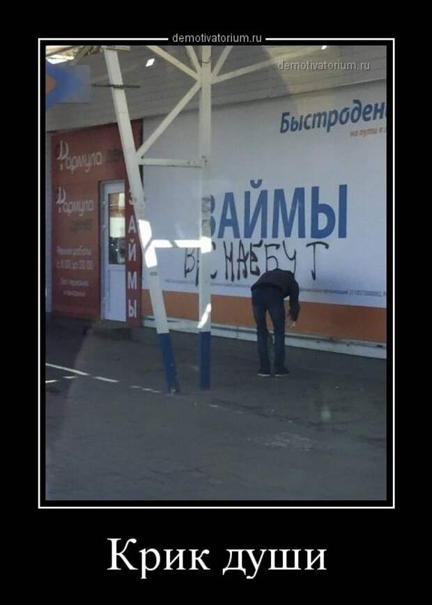 Новые демотиваторы-приколы (17 шт)