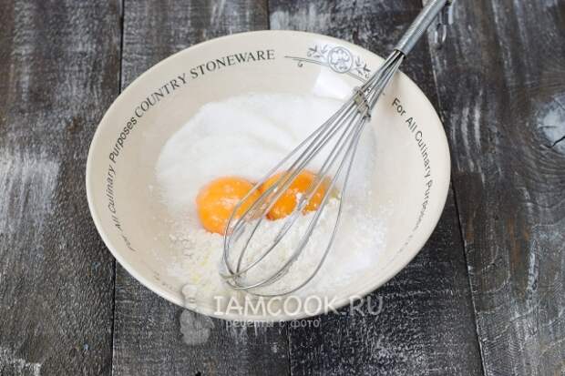 Соединить желтки и сахар