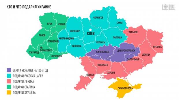 Украине оставят две области. Всё остальное – русское