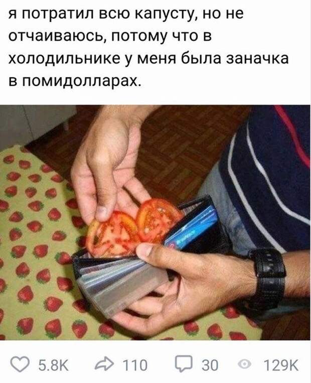 Кривые зеркала