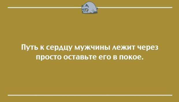 20 открыток для тех кого всё достало