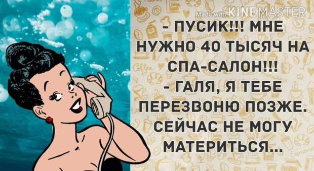 Едут в поезде в одном купе французы - супружеская пара, и один англичанин...