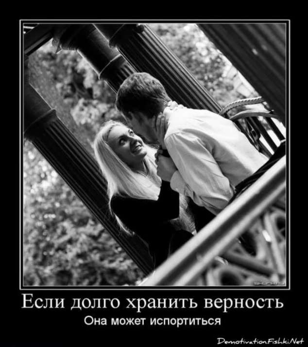 Прикольные демотиваторы с надписями. Подборка chert-poberi-dem-chert-poberi-dem-24490317082020-16 картинка chert-poberi-dem-24490317082020-16