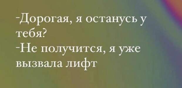 Лучшие шутки и мемы из Сети