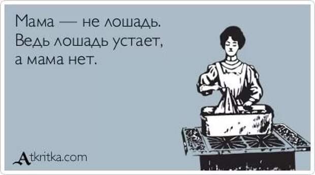 Одна пятница или Дети — это счастье — Наши Дети