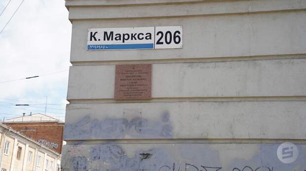 Информация о разбитой мемориальной доске на улице Карла Маркса в Ижевске не подтвердилась