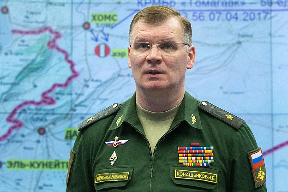 Картинки по запросу Министерство обороны Российской Федерации