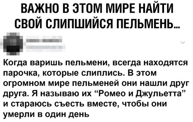 Важный жизненный подход Важный жизненный подход